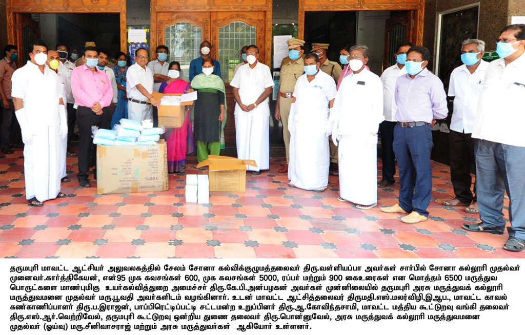 Sona College of Technology donated protective equipment to Dharmapuri Medical College. 